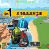 Random Image