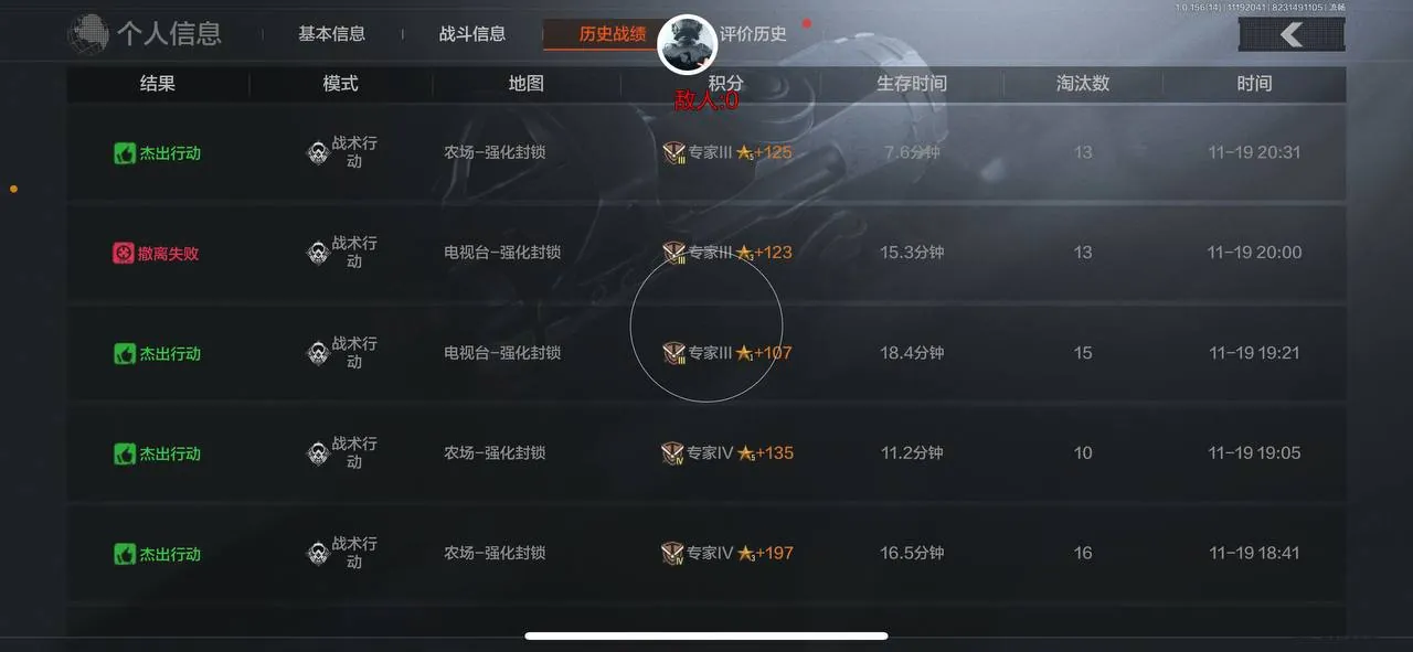 暗区突围云隐豹实战技巧：工业区绕后突袭，防爆盾配合破片手雷BOSS铁甲狂潮控场