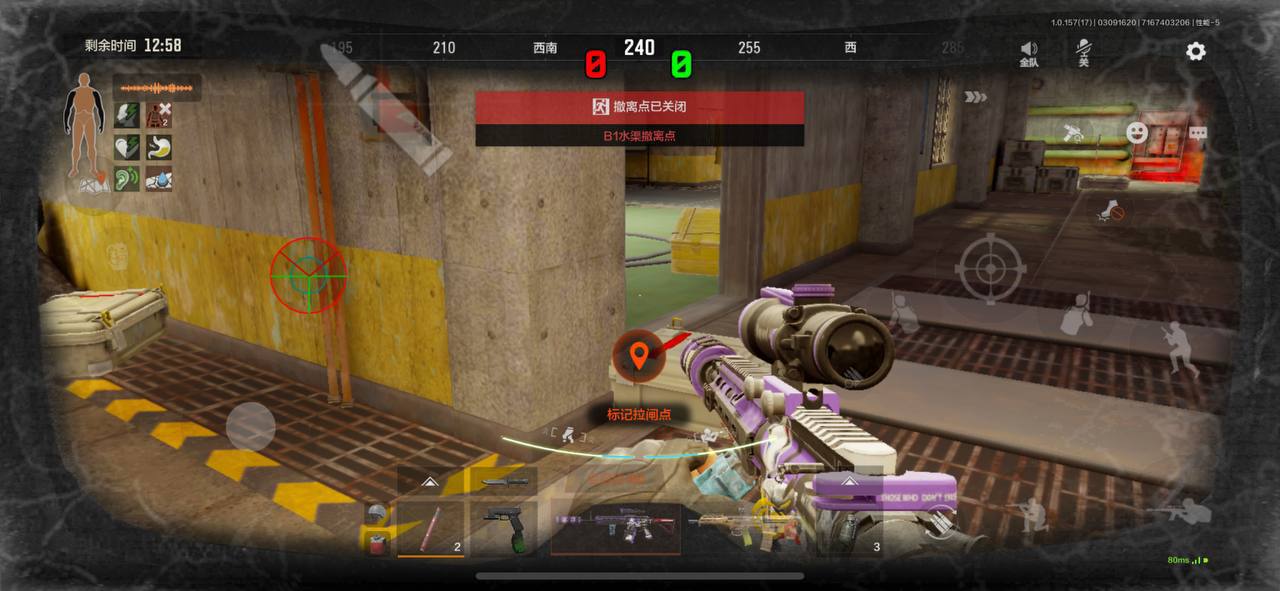 暗区突围千里眼辅助攻略：六套护甲抗伤，撤离点反伏击博弈