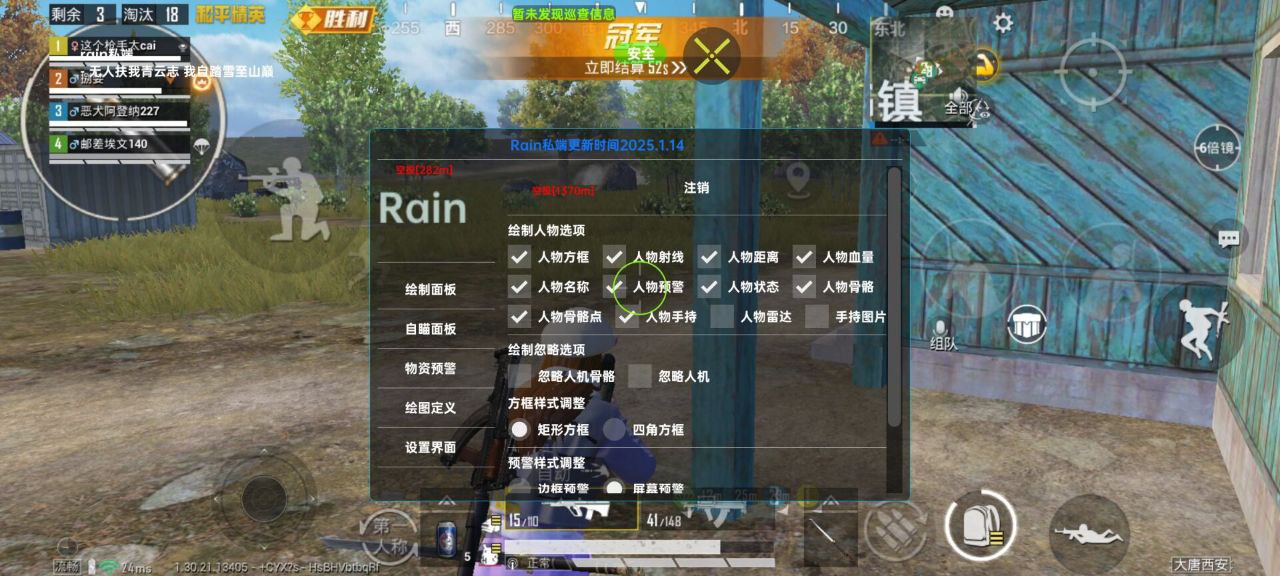 和平精英花木兰辅助攻略:铂金局山谷转战,前五率65%稳进阶