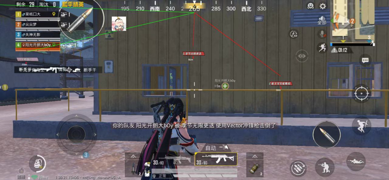 和平精英火翎辅助实战指南：爱心岛打卡发育，中后期转移占圈内房区