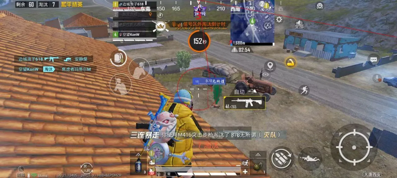 和平精英黑猫辅助上分技巧：AUG驱动压枪优化，中距离精准压制
