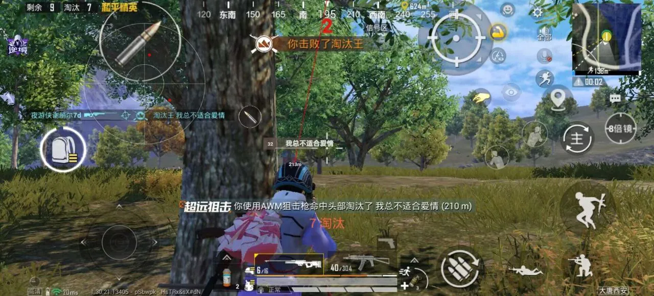 和平精英火锅辅助上分技巧：皇冠局控圈战术，稳扎稳打冲王牌
