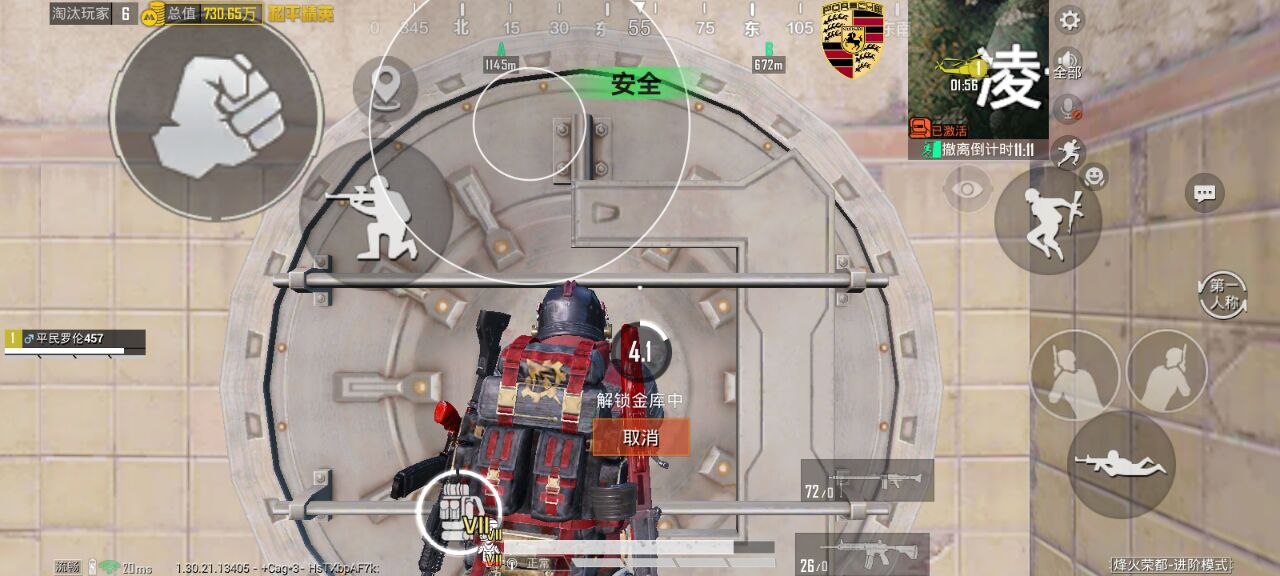 和平精英花木兰辅助攻略:地铁逃生上层文件箱搜装,气体分析仪安全带出