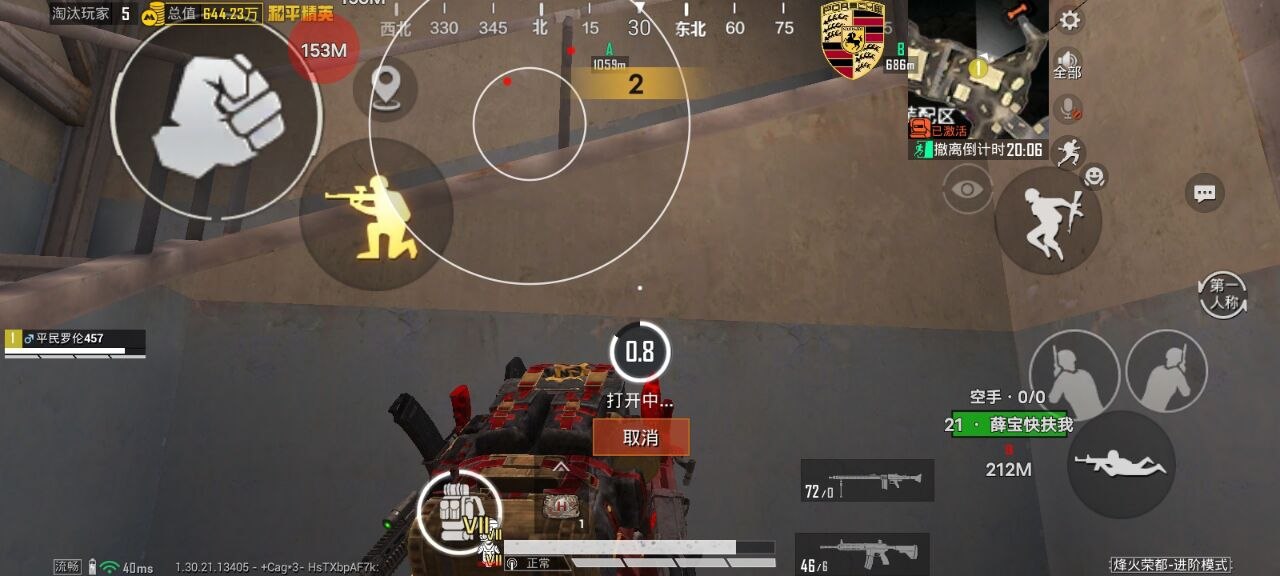 和平精英雷神辅助攻略:决赛圈声东击西,手雷诱敌绕后反杀稳吃鸡