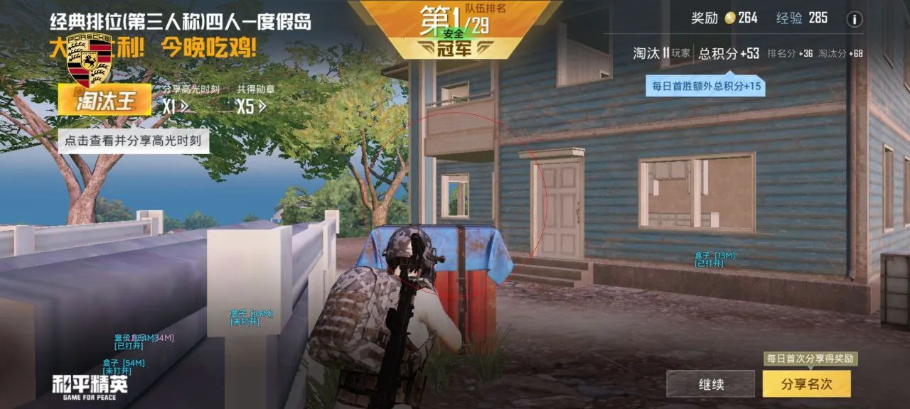 和平精英花木兰直装辅助实战指南：沙漠古城废墟博弈，穿甲弹配合破片手雷反打