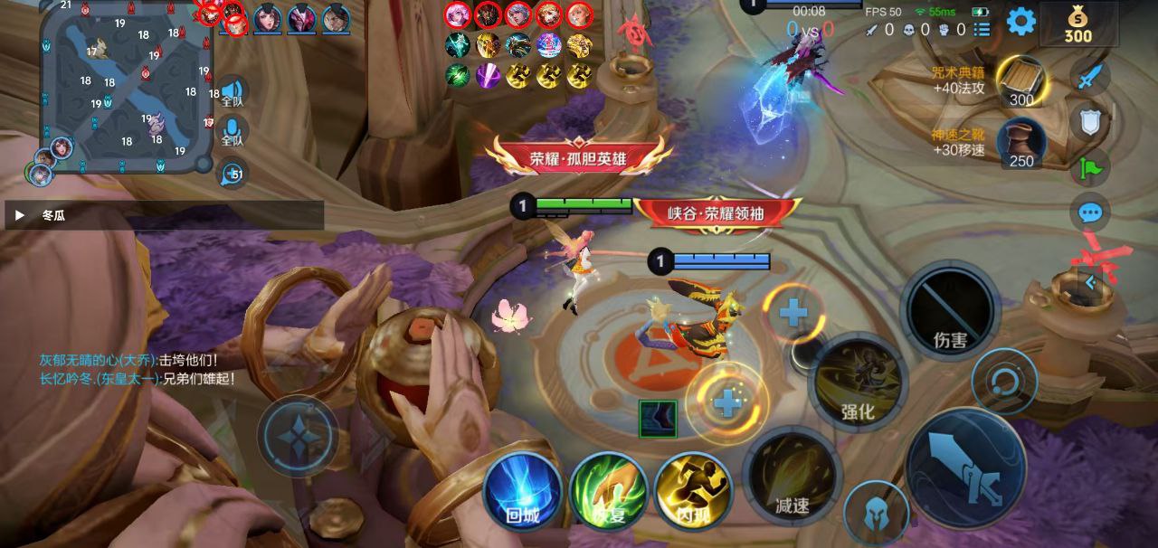 王者荣耀千里眼辅助攻略：韩信装备搭配，三段位移收割