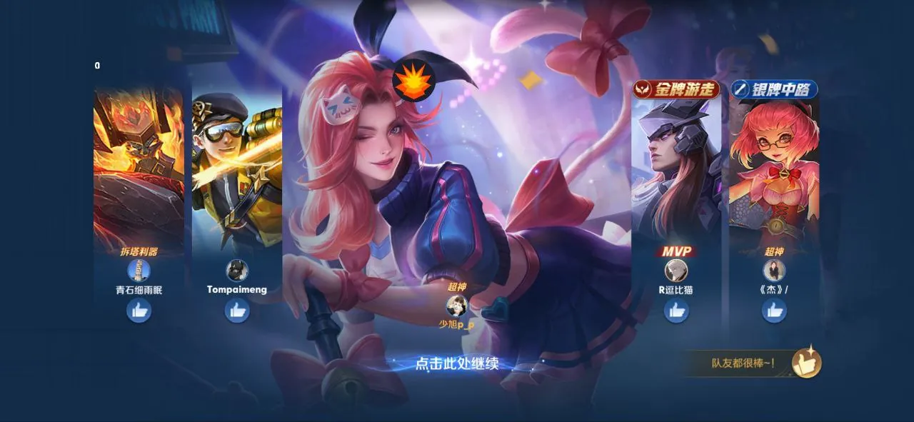 王者荣耀露娜上分指南:冷却铭文+噬神之书,月下无限连秀操作