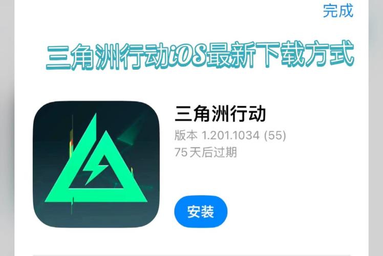 用三角立杆器怎样立杆_盛世征途多开器辅助_三角洲行动辅助器下载入口