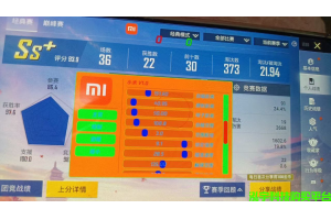 和平小米助手_小米内核助手
