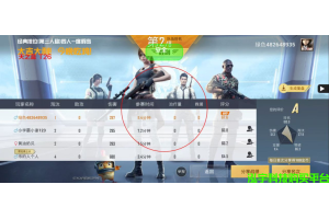🚦和平一体直装【天之蓝】