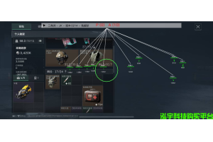 ✨2.15🍎iOS-三角洲JK/免越狱反馈 | 轻松实现，超棒体验！