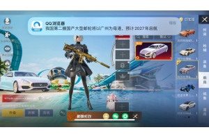 和平精英小号批发卡盟购买指南：如何安全快速获取游戏账号-（和平精英小号批发最低价格）_和平精英小号批发卡盟辅助网