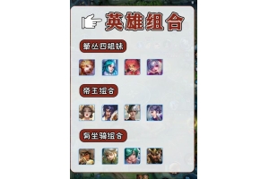 王者荣耀走位技巧大全：掌握基础走位与风筝战术提升胜率（王者荣耀走位玩法技巧）