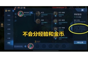 王者荣耀辅助软件推荐及使用技巧：提升游戏表现的终极指南（王者荣耀辅助软件合集）