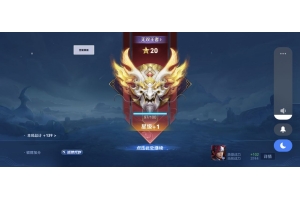 王者荣耀写轮眼最新版 v3.0 安卓版